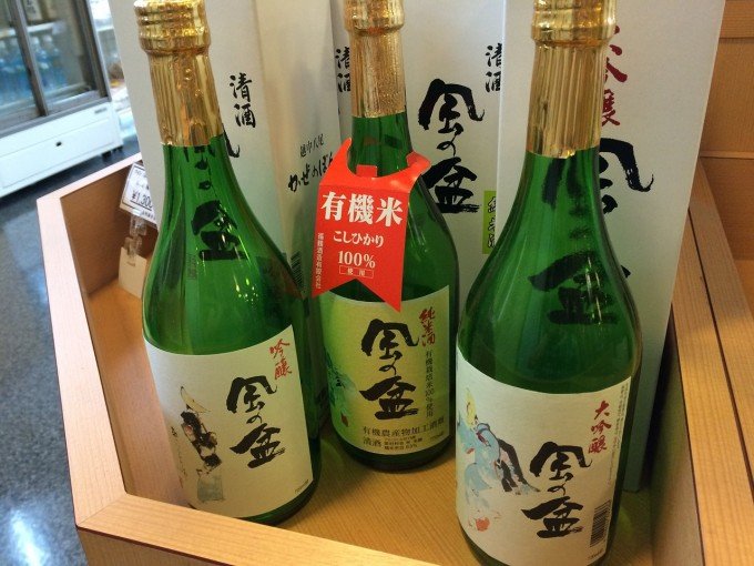 sake-985413_1280